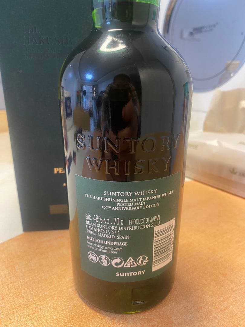 白州18年100周年記念ボトル 海外限定ピーテッドモルト