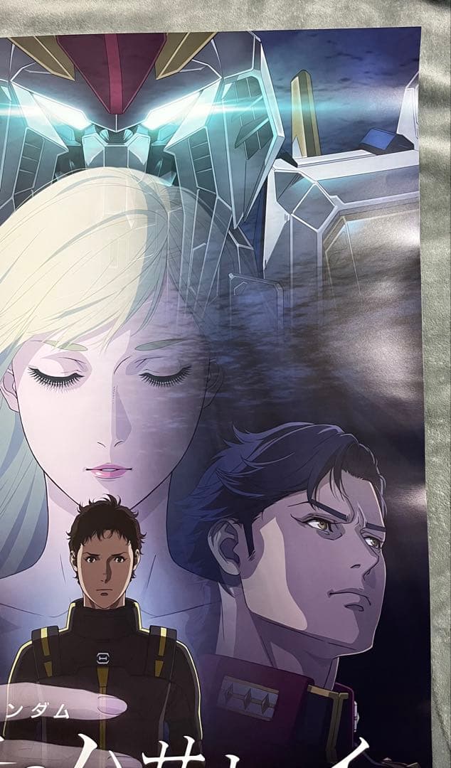 機動戦士ガンダム 閃光のハサウェイ キルケーの魔女 B1ポスター