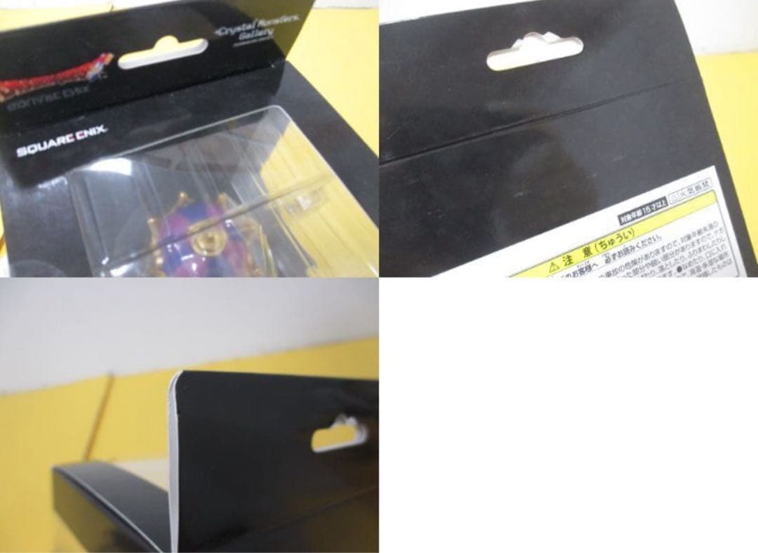 クリスタルモンスターギャラリー　スライム　３体セット　ドラゴンクエスト