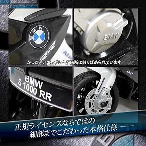 乗用おもちゃ 電動乗用バイク 正規ライセンス ブラック 三輪車 乗用玩具