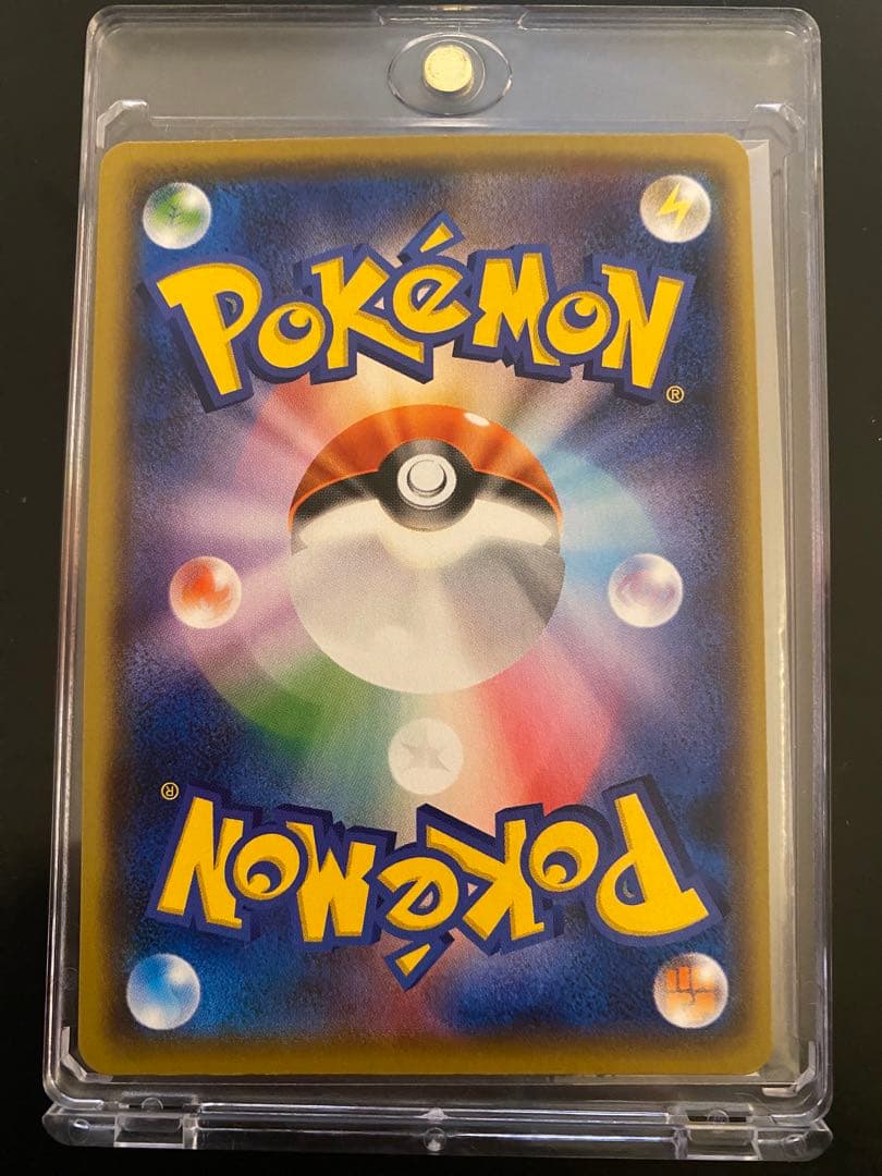 ポケカ ピカチュウ プロモ Yu Nagaba