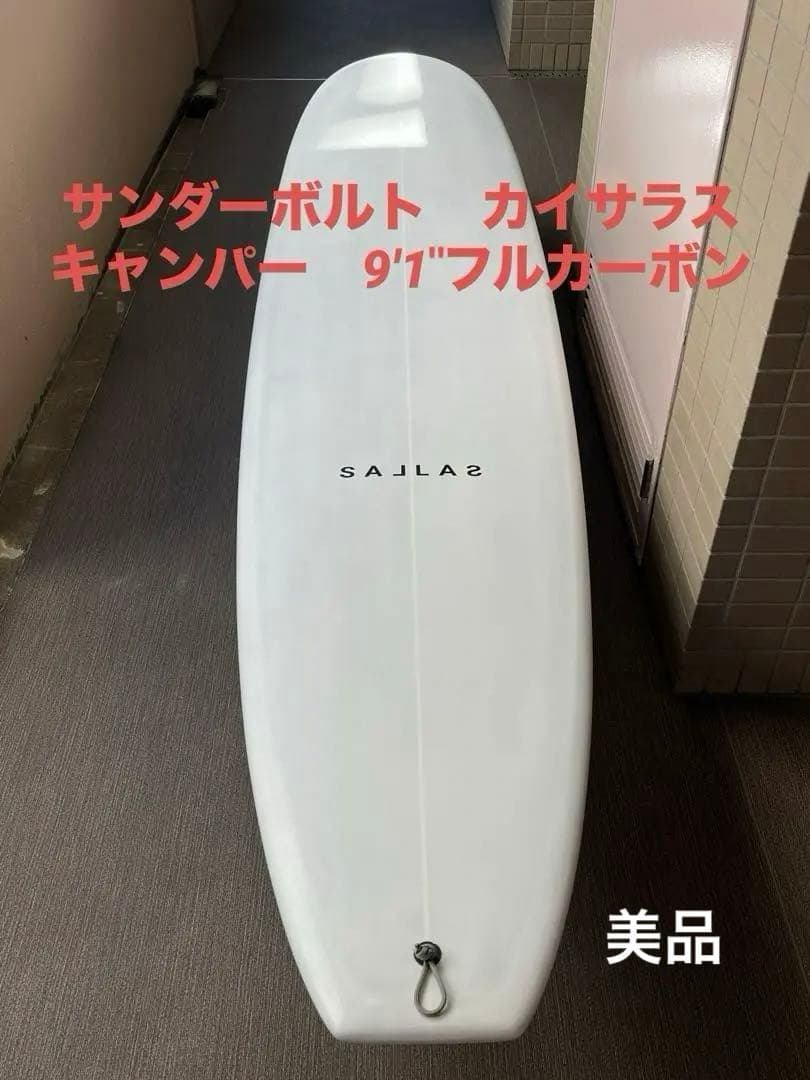 サーフィン・ボディボード THUNDER BOLT KAISALLAS THE CAMPER 9'1\