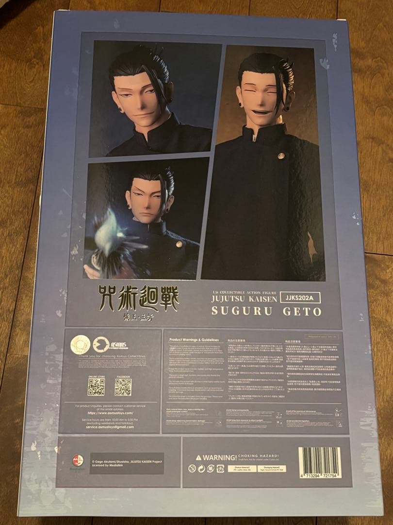 Asmus Toys 呪術廻戦 懐玉・玉折 夏油傑 1/6 アクションフィギュア