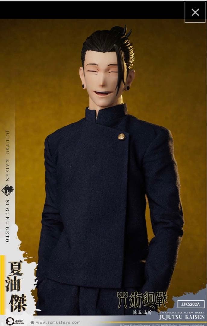 Asmus Toys 呪術廻戦 懐玉・玉折 夏油傑 1/6 アクションフィギュア