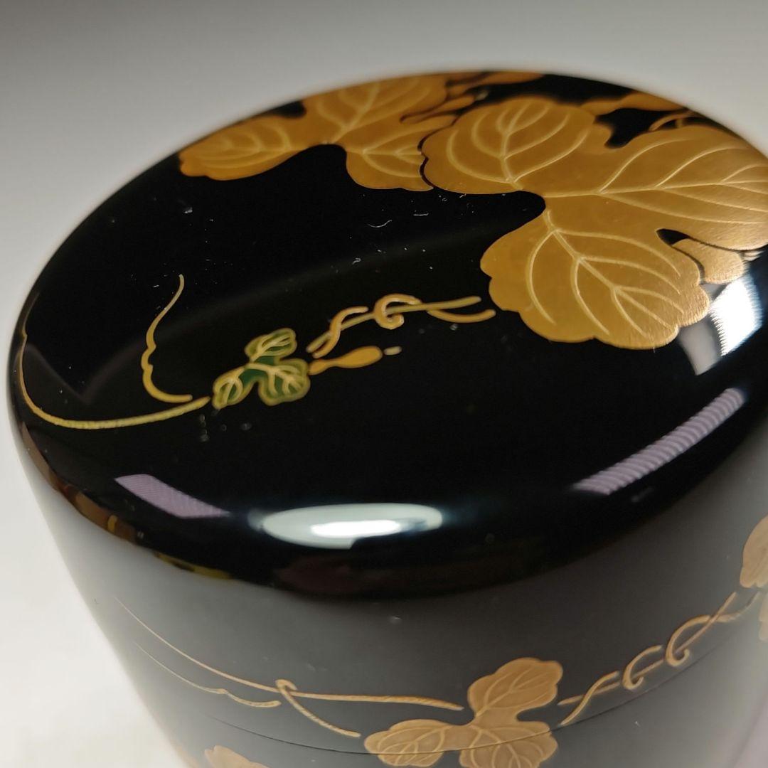 イ475 棗『市川準斎』『即中斎　花押　極箱』『瓢蒔絵大棗』茶道具