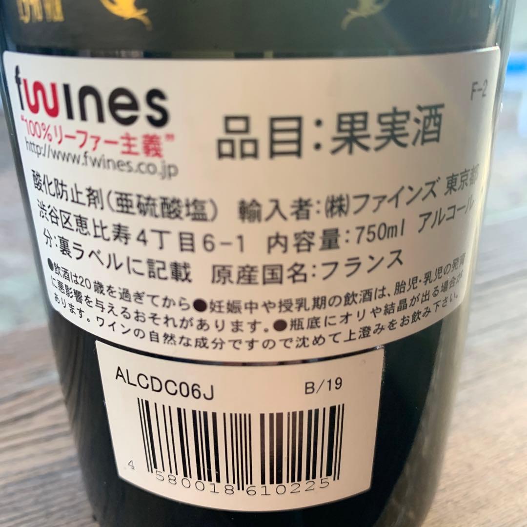 ラ　クロワ　ド　ボーカイユ 2006