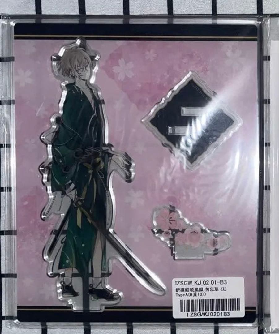 新撰組勿忘草　黙秘録　血魂録　比翼録　暁風録　缶バッジ　クリアカード　沖田総司