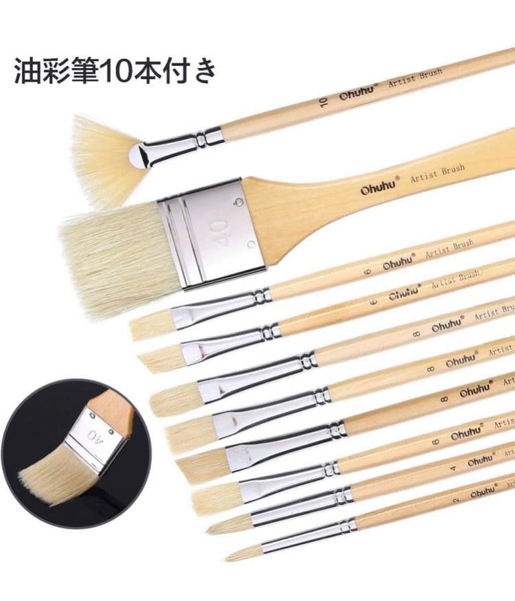 油絵 絵の具 セット 56点セット 36色 油絵の具 画材 木製 イーゼル