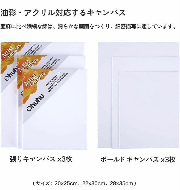 油絵 絵の具 セット 56点セット 36色 油絵の具 画材 木製 イーゼル