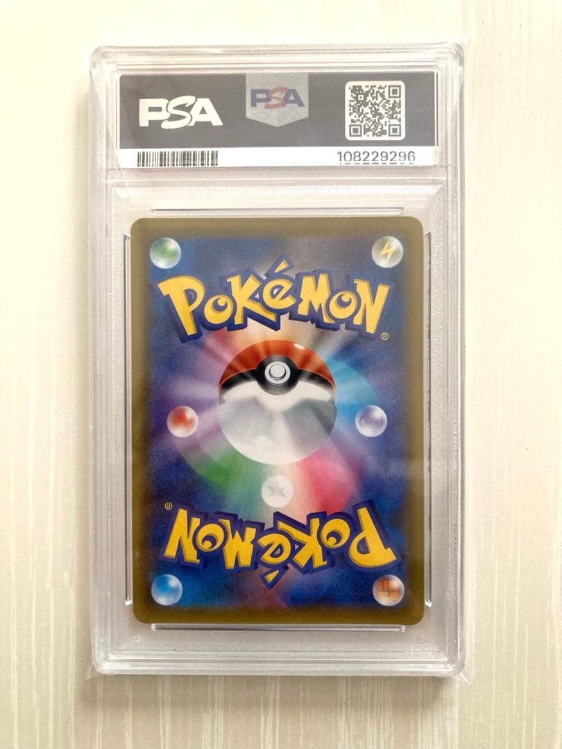 【PSA10】ゲンガー＆ミミッキュ GX SA ポケモンカード