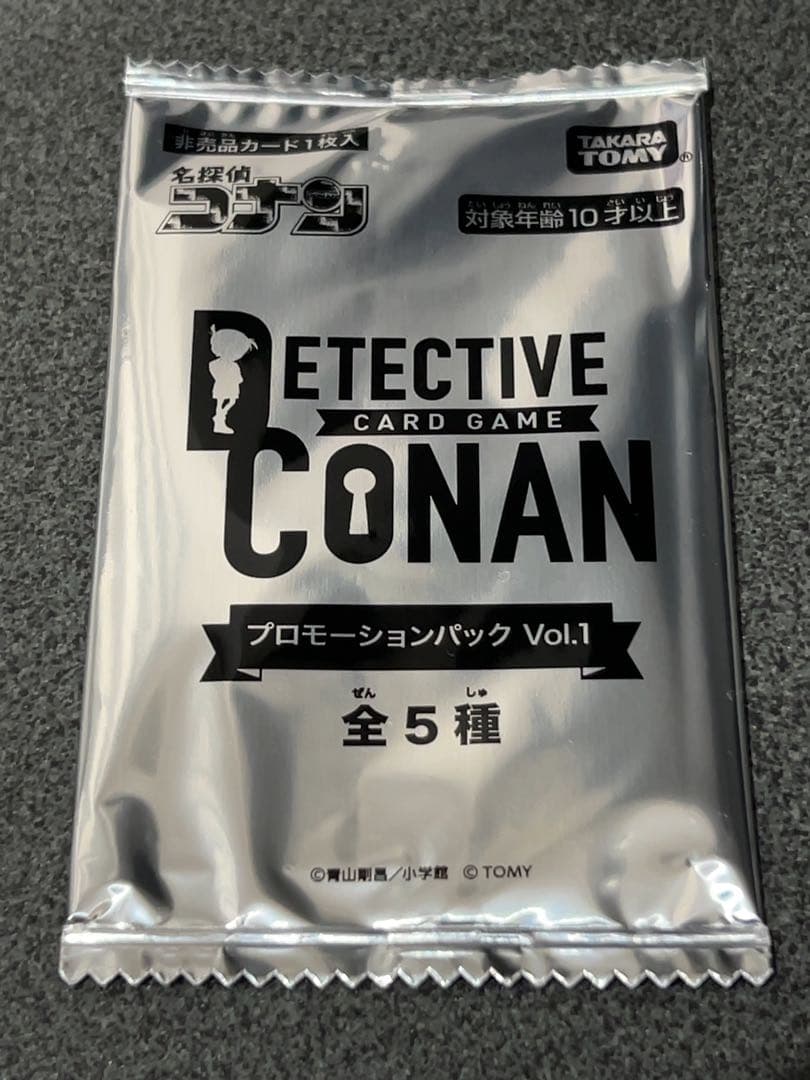 名探偵コナンTCG 先行体験会　参加賞　プロモ コナンカード 検索探偵たちの切札