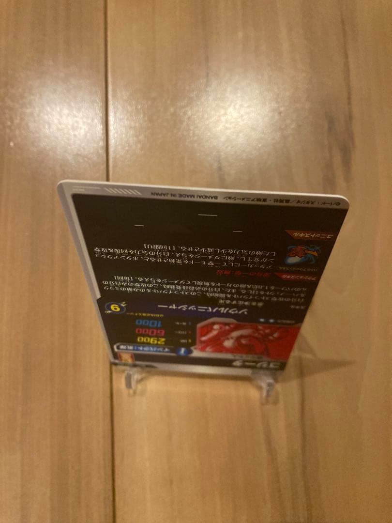 ☆極美品☆白カケ無☆ ゴジータ SDV7-062 GDR パラレル