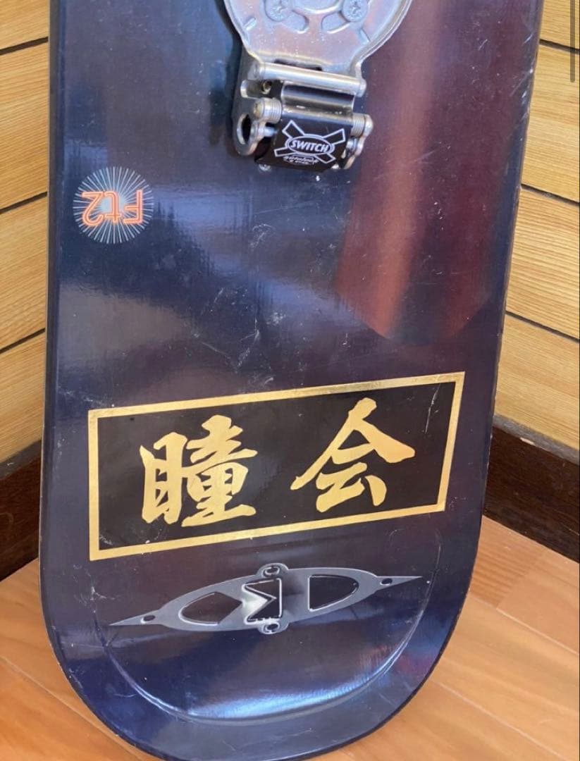 希少！　KILLER LOOP 151cm ステップイン　スノーボード　板