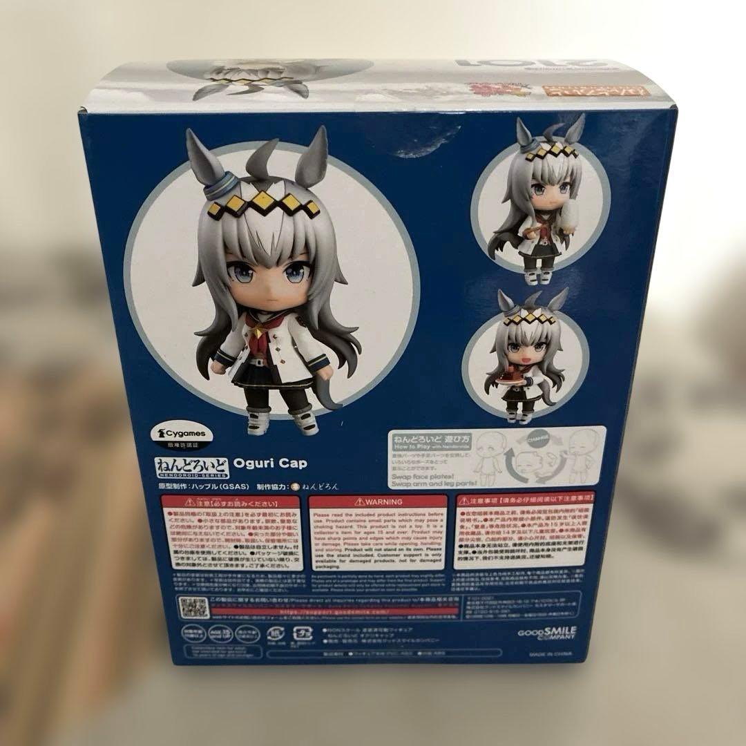 ウマ娘　ねんどろいど　オグリキャップ