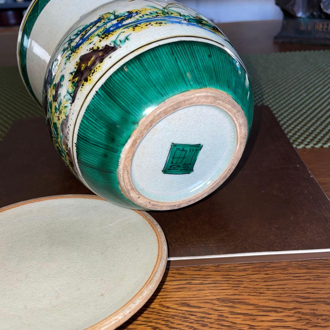 九谷青手 色絵鳥獣山水 水指 陶磁器 九谷焼 茶道具 角福銘