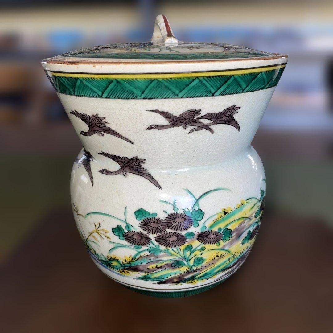 九谷青手 色絵鳥獣山水 水指 陶磁器 九谷焼 茶道具 角福銘