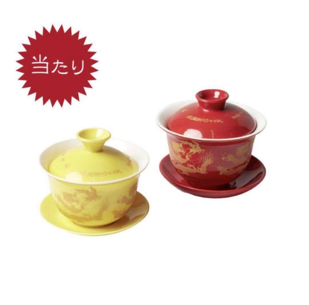 ずっと真夜中でいいのに。ティーカップ 愛のペガサス　ガチャ当たり