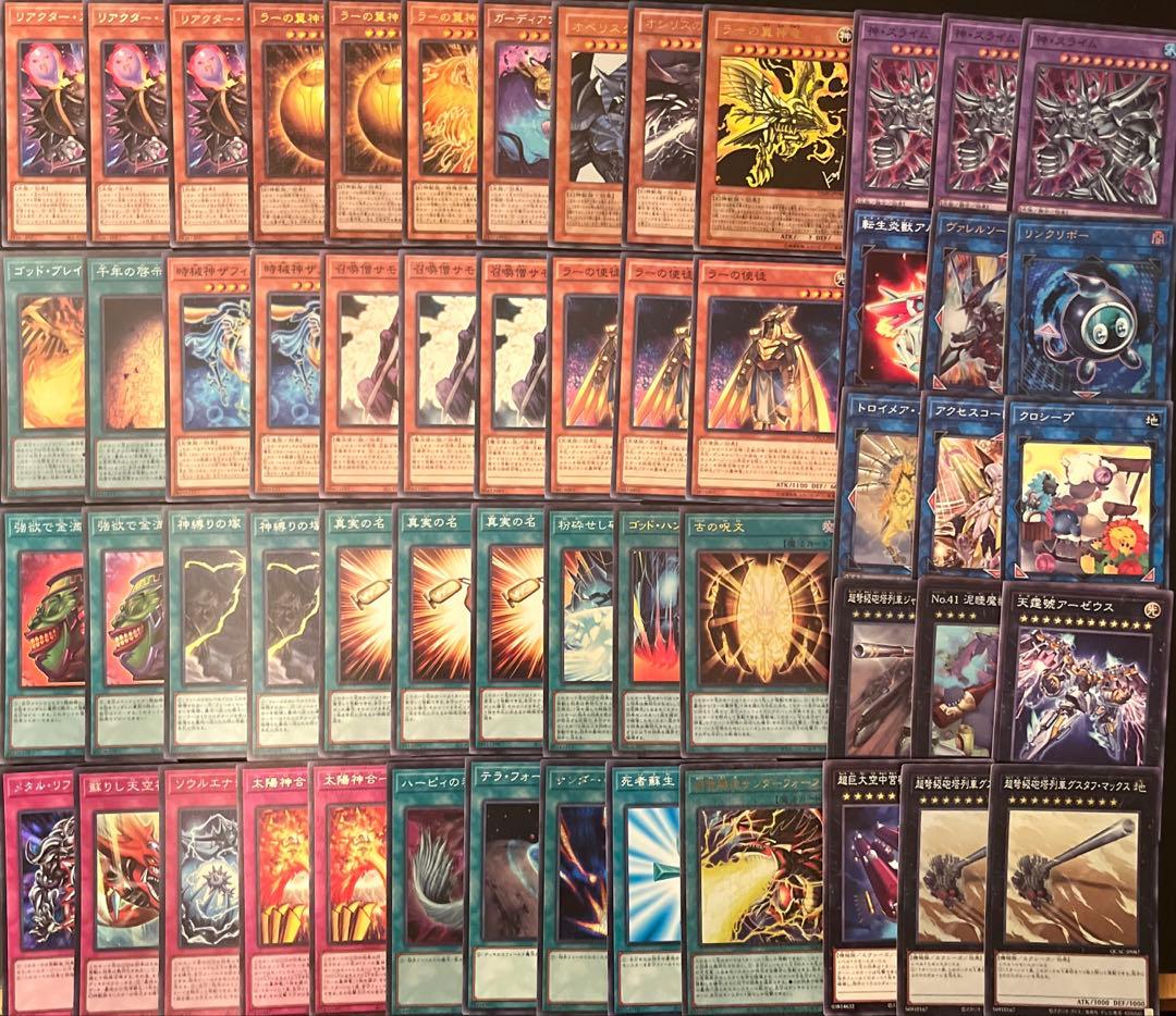 遊戯王　三幻神　オシリス　オベリスク　ラー　デッキ　本格構築
