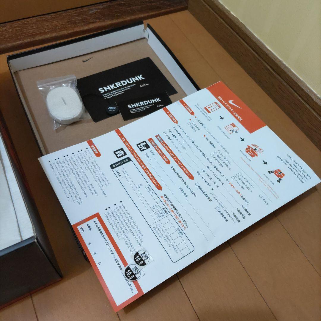 エアジョーダン1 ダークモカ airjordan1