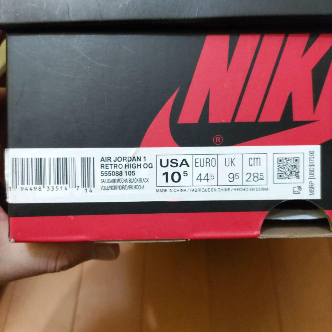 エアジョーダン1 ダークモカ airjordan1