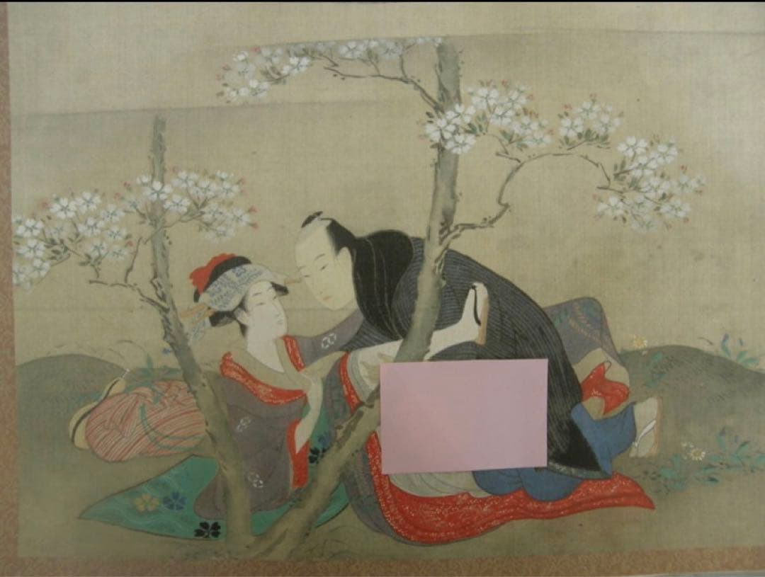 本体未使用•未開封❗️鳥文斎栄之 春情四季画巻