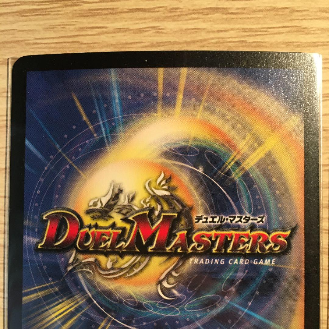 デュエルマスターズ フェアリー・ライフ　初期プロモ　初期ホイル　2枚