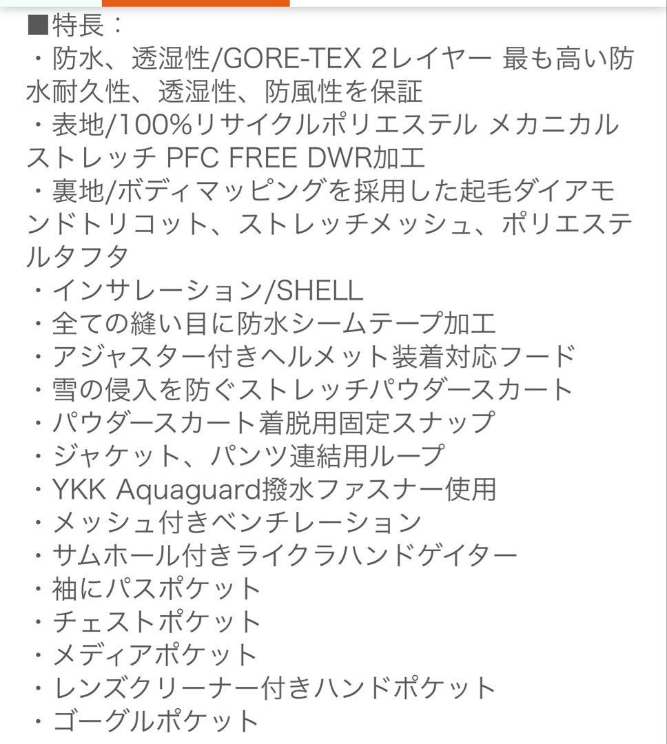 スノーボード Quiksilver FOREVER STRETCH GORE-TEX JK