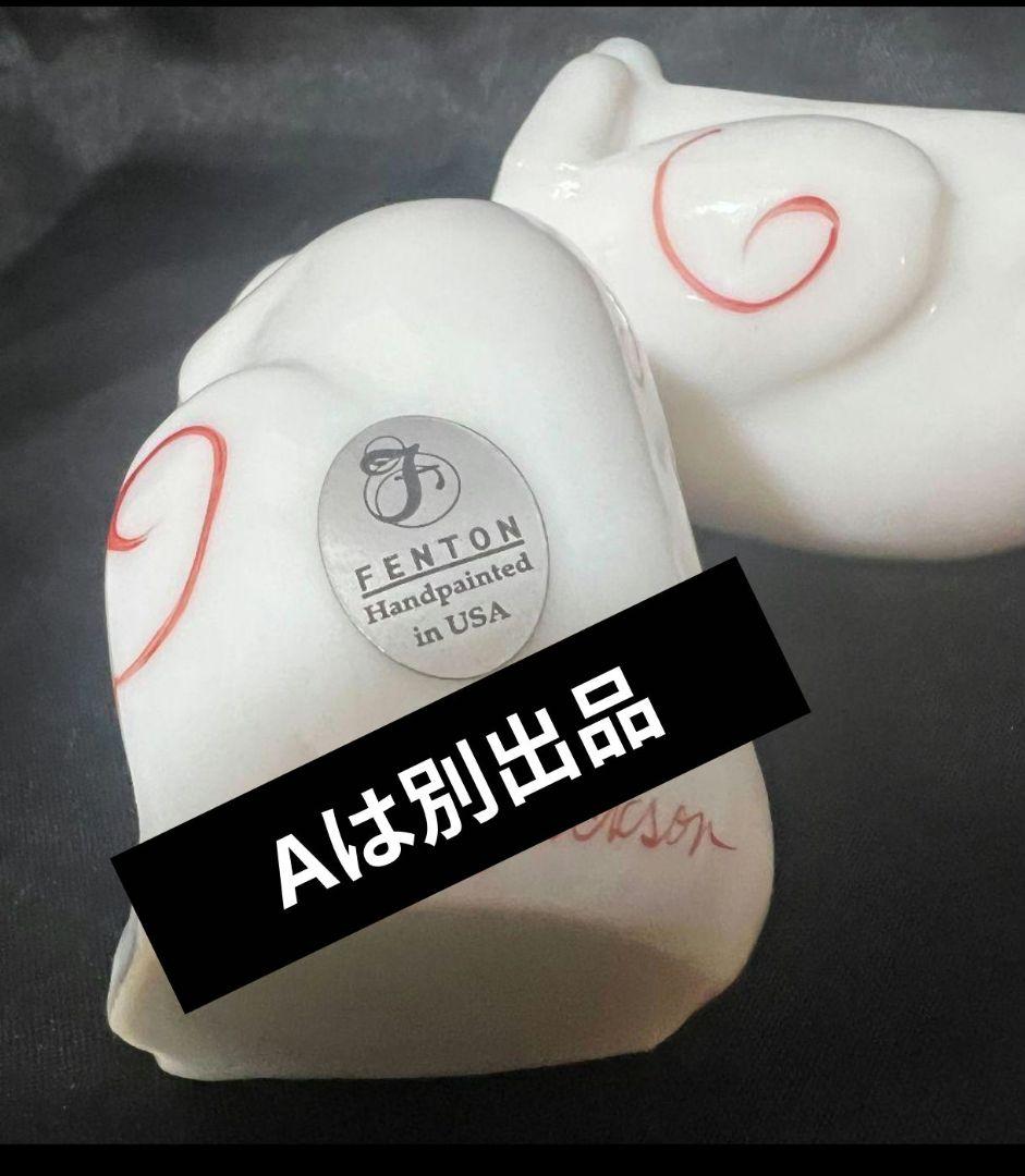 B FENTON 花柄 CAT フェントン 目を閉じてる猫 ミルクガラス 置物