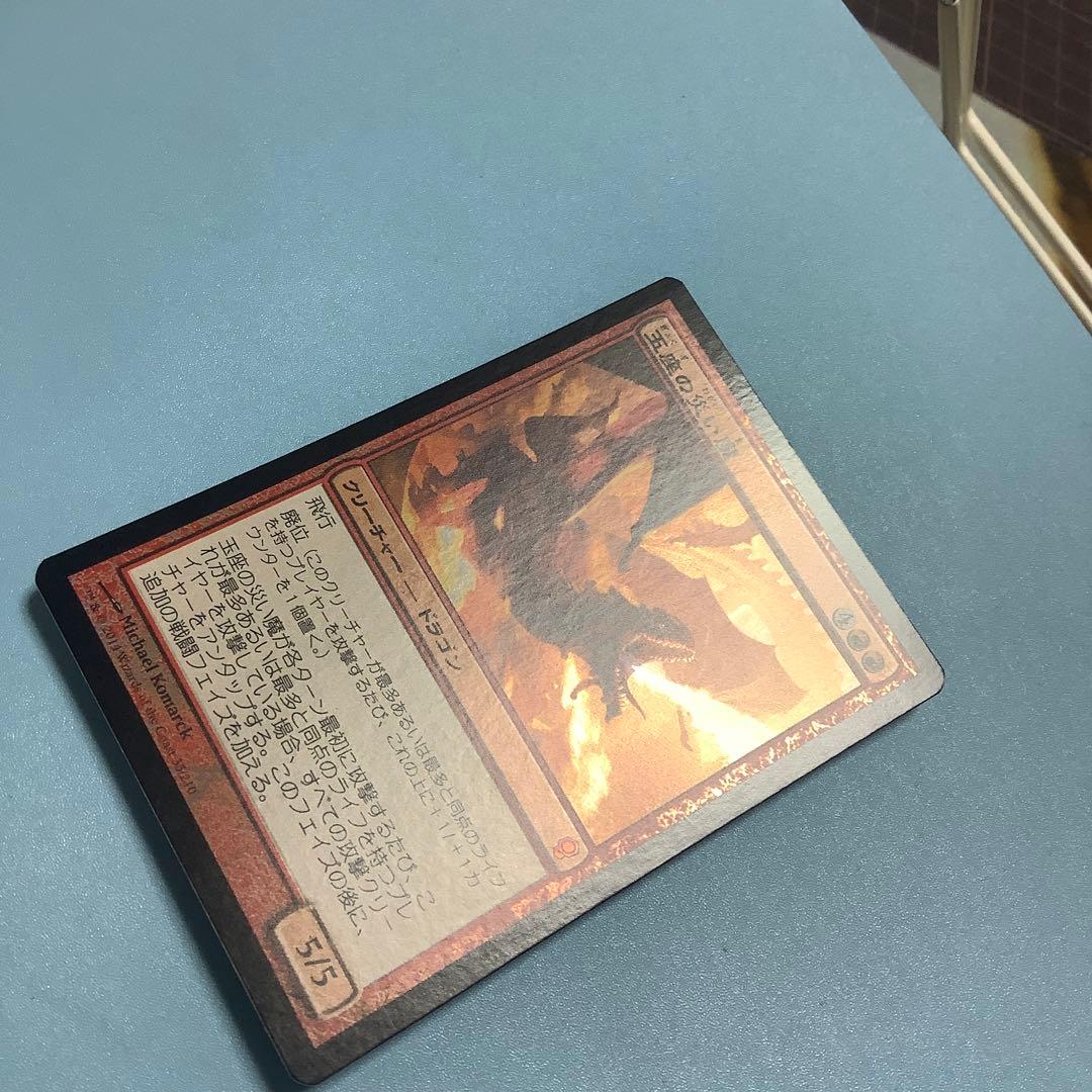 玉座の災い魔/Scourge of the Throne CNS日本語foil