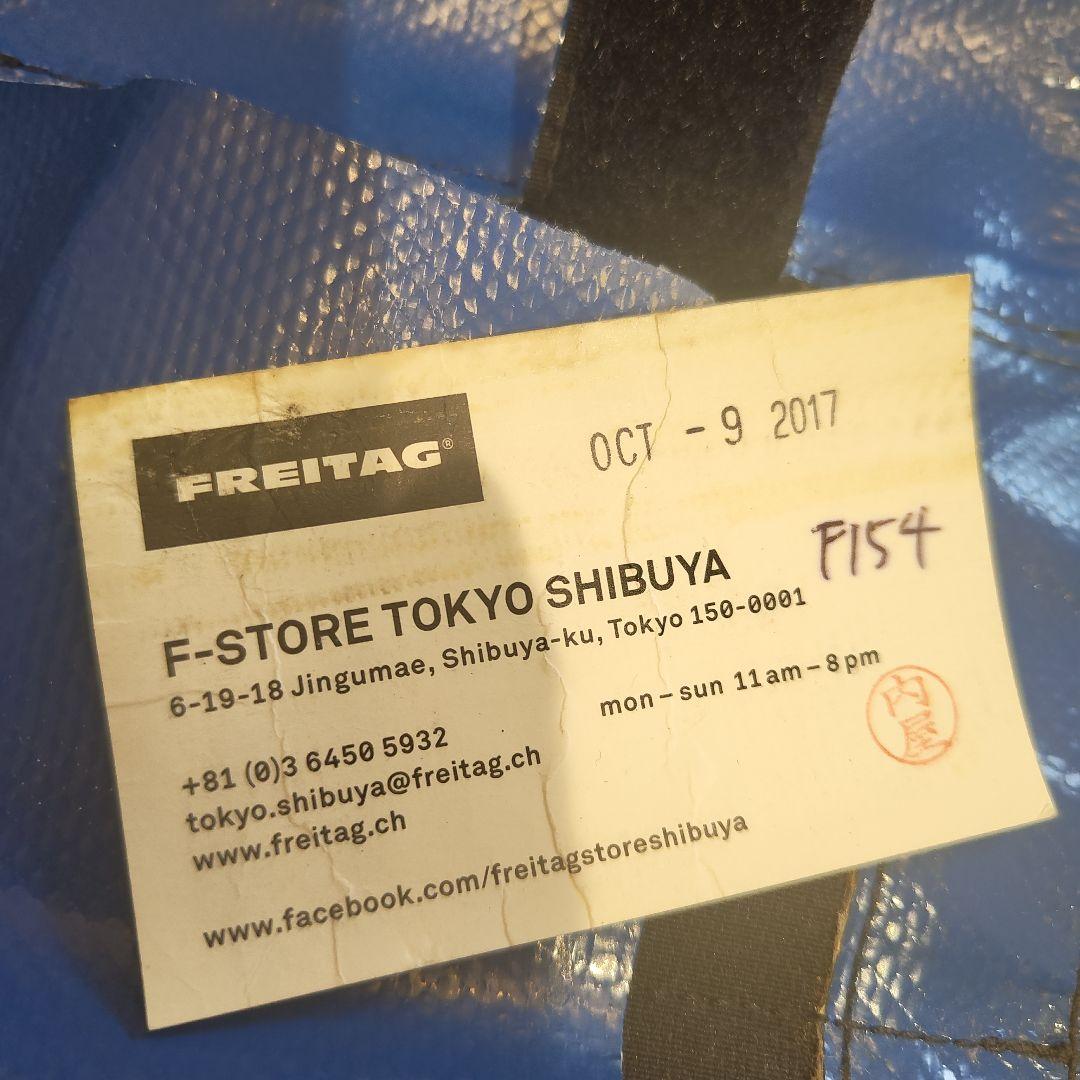 フライターグ F154 グレンジャー ロールアップ式ツールバッグ ブルー