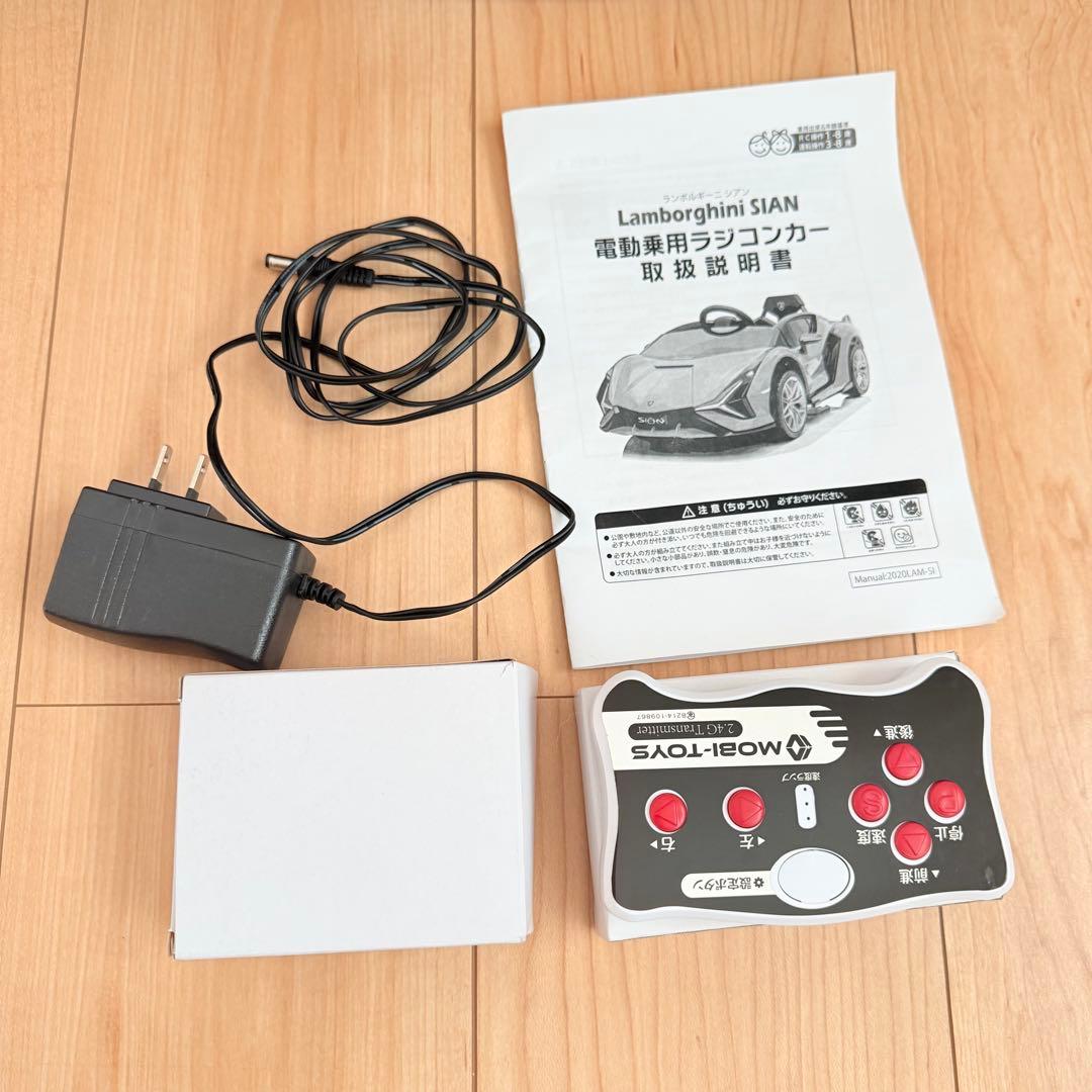 【美品】Lamborghini SIANランボルギーニシアン電動乗用ラジコンカー