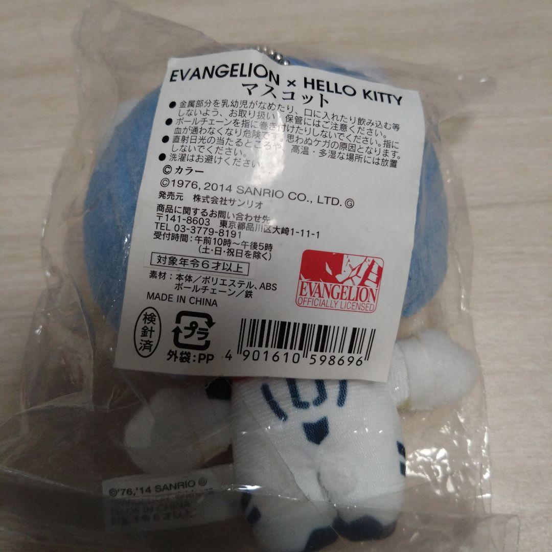 エヴァンゲリオン×ハローキティ ぬいぐるみ　綾波レイ