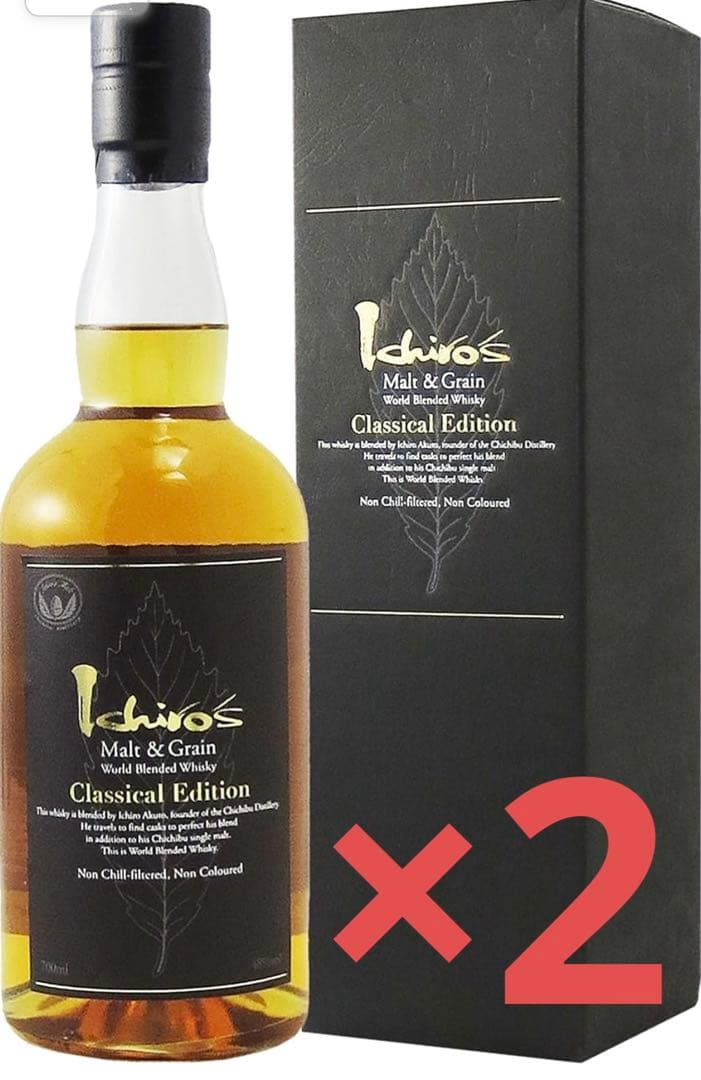 【大特価‼️】イチローズモルト　クラシカルエディション　700ml 2本