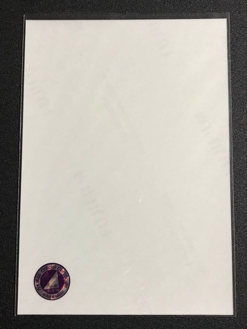 直筆サイン 白石麻衣 2017 February スペシャル衣装 生写真 乃木坂