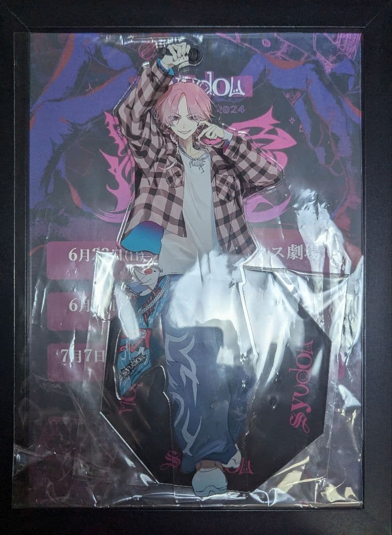 「syudou商店」くじ　特賞　B