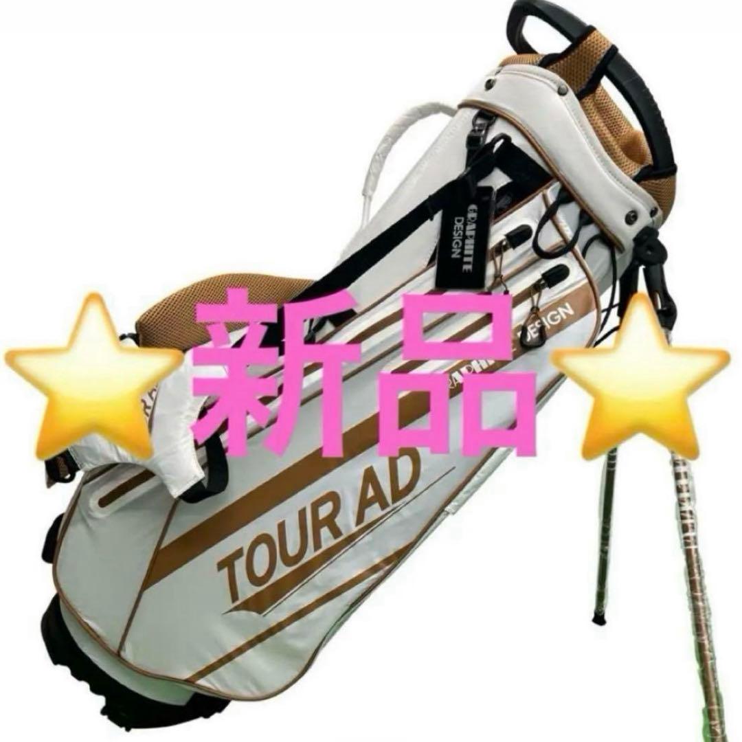 グラファイトデザイン　キャディーバック　2024年　GCモデル