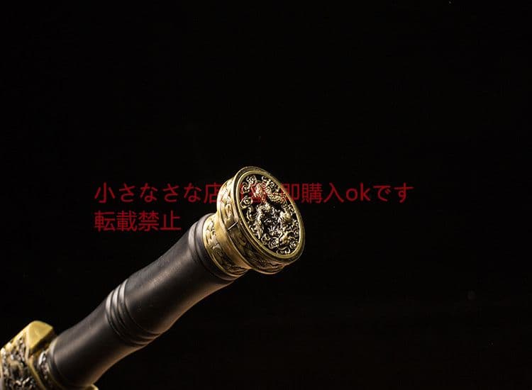 御龍剣   古兵器 武具 刀装具 日本刀 模造刀 居合刀
