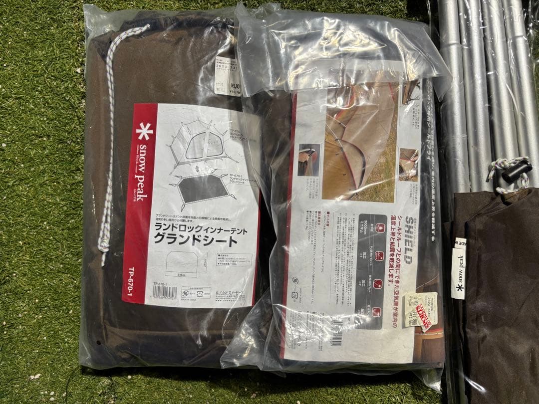 美品　スノーピーク　ランドロック　TP-671R