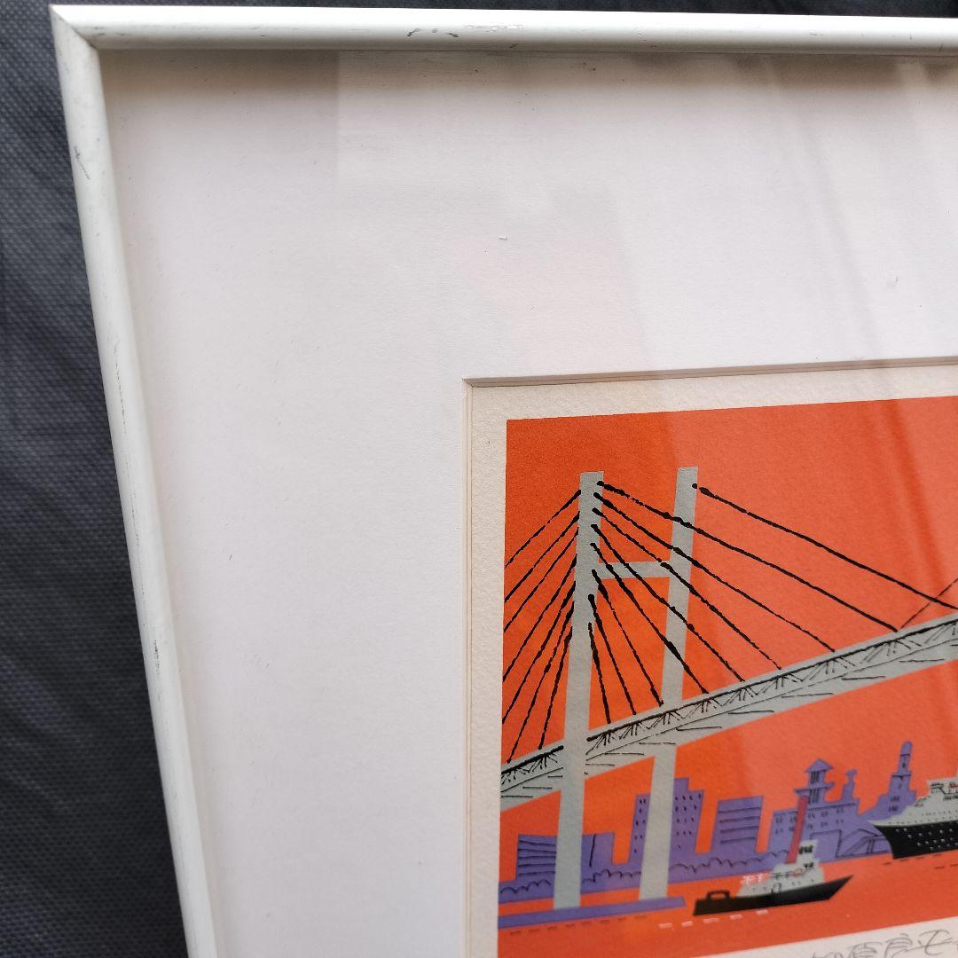 柳原良平 リトグリフ「横浜ベイブリッジ夕景」