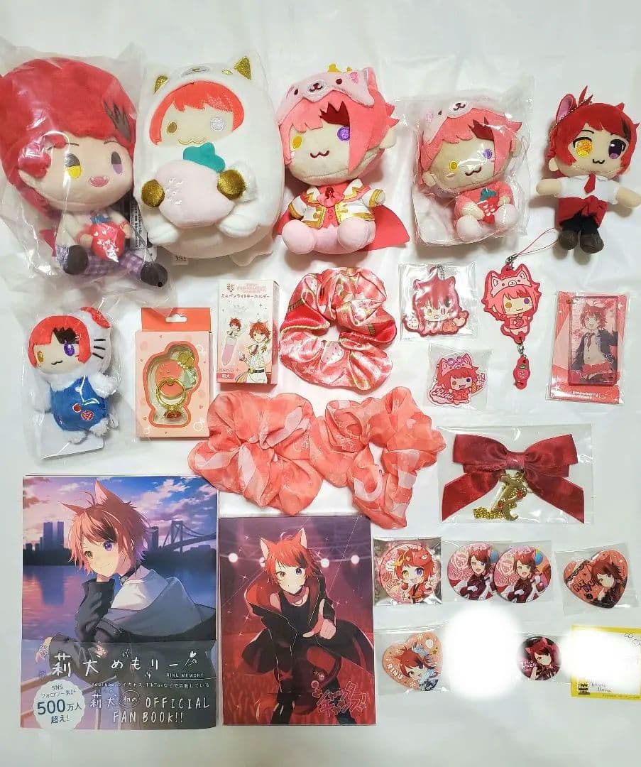 すとぷり 莉犬くん グッズ まとめ売り