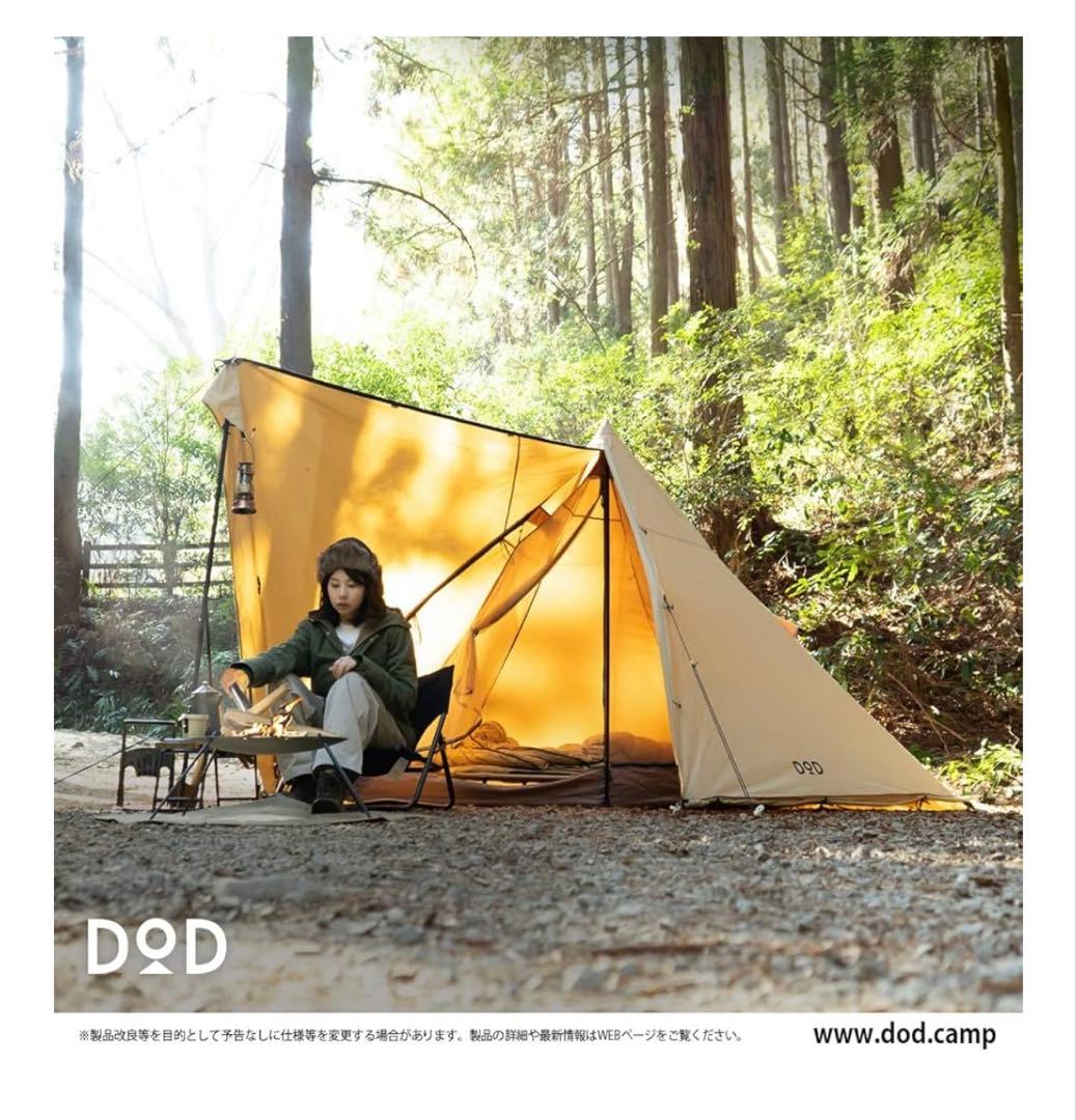 DOD MUSHA ムシャテント