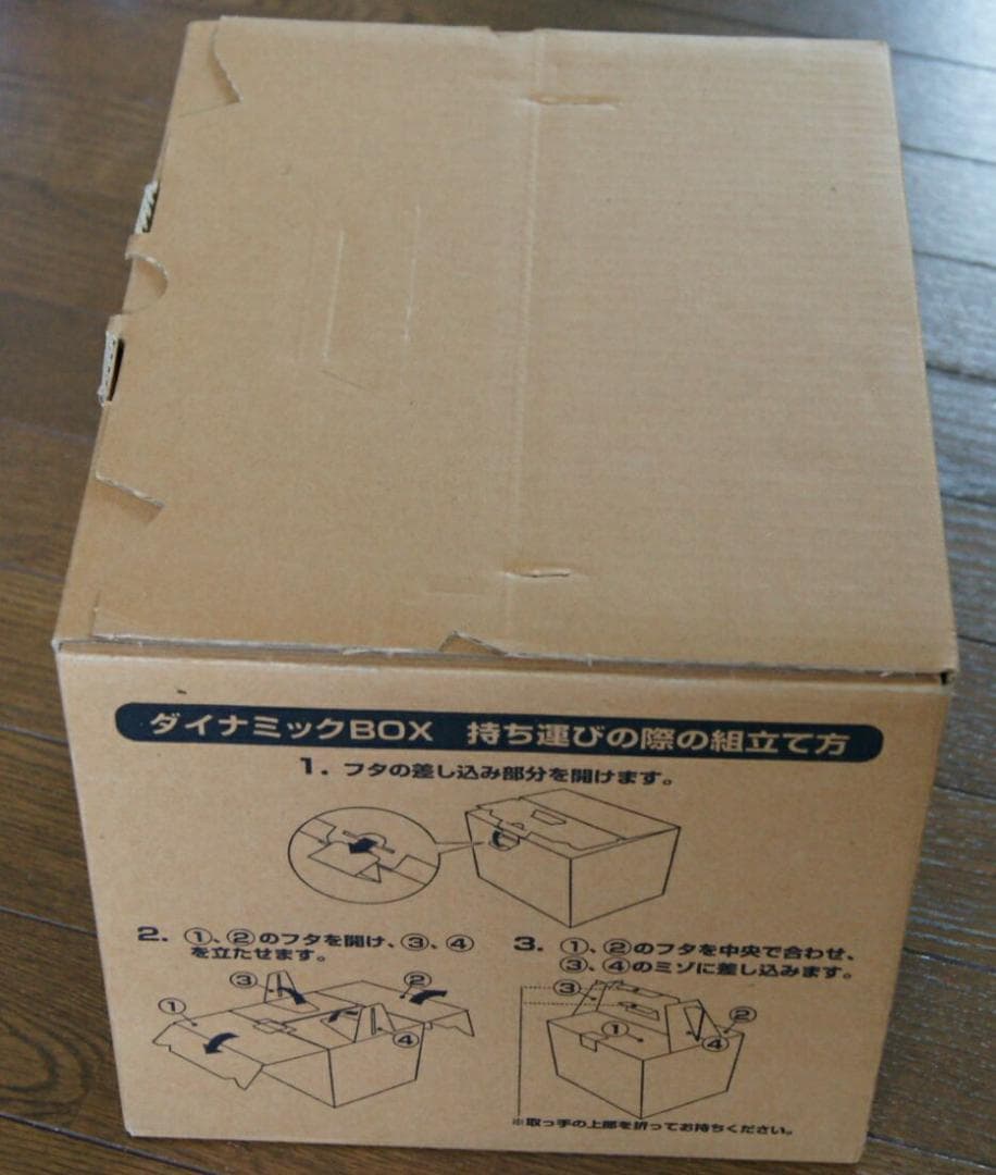 ★潔癖な方に…未開封★永井豪/石川賢/風忍world★ダイナミックボックス★