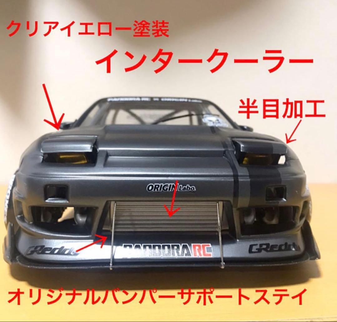 パンドラ　ワンビア　ラジコンボディ