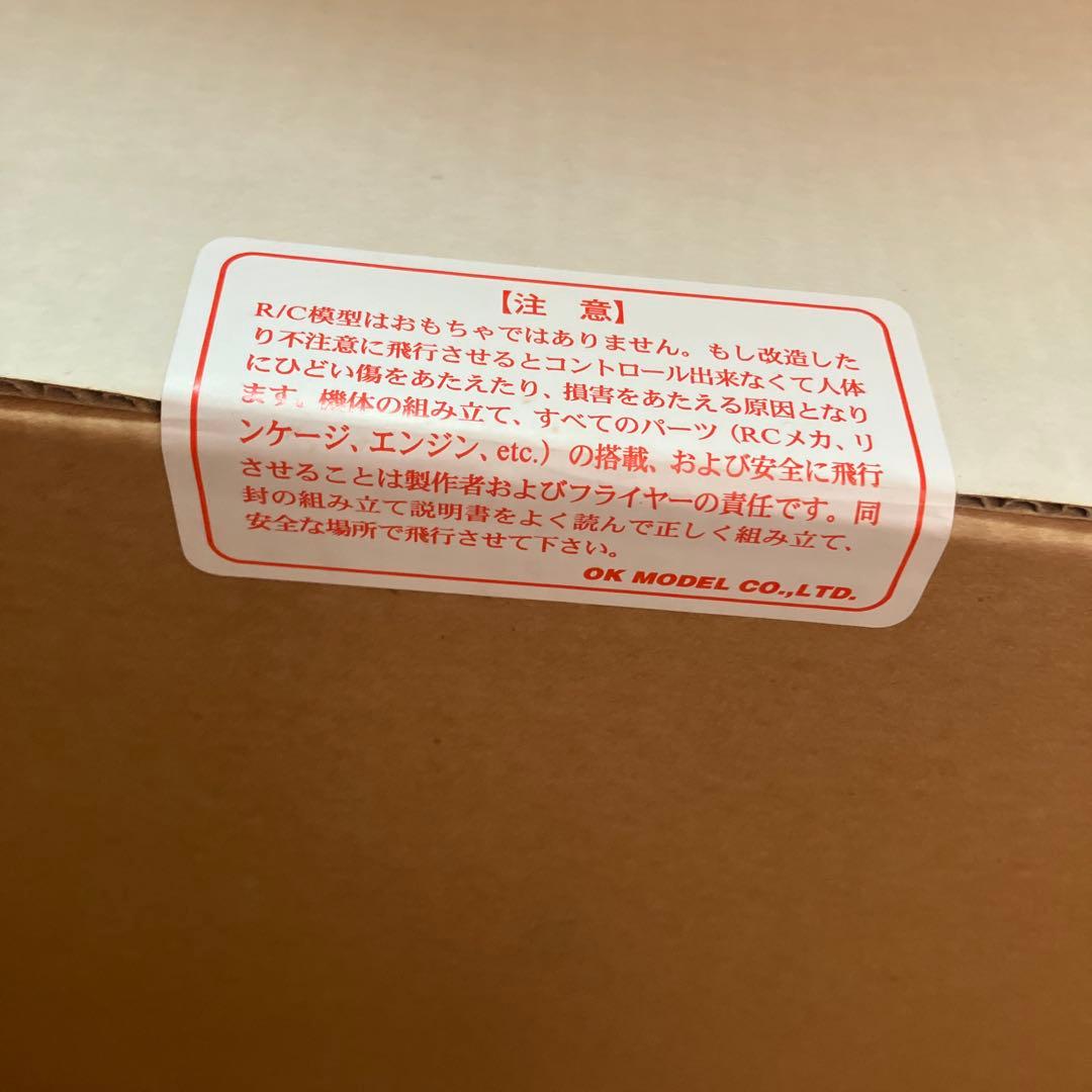 OKモデル カサブランカAeroBatic Vpro4-30~40クラス2-25