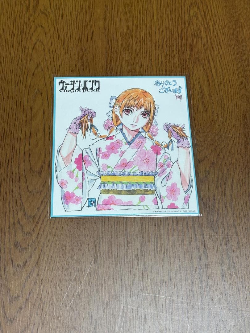 ヴァージン・パンク　劇場特典 全種