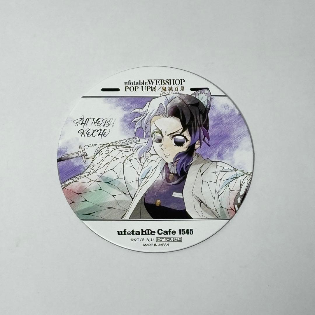 (18)鬼滅の刃 胡蝶しのぶ 隊士百景 ツインドリンクコースター 10枚セット