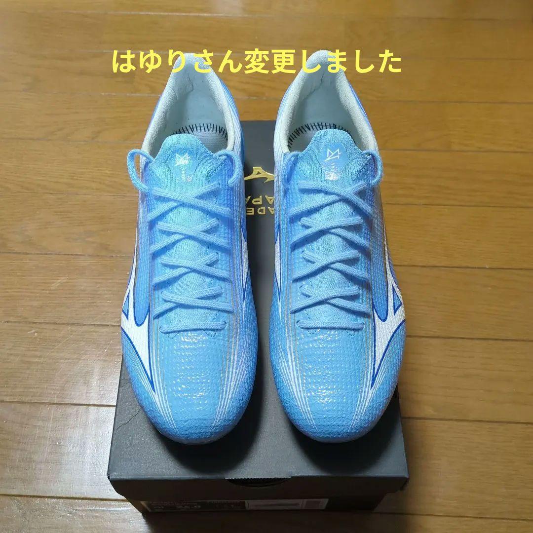 ミズノアルファ3Japan サッカーシューズ