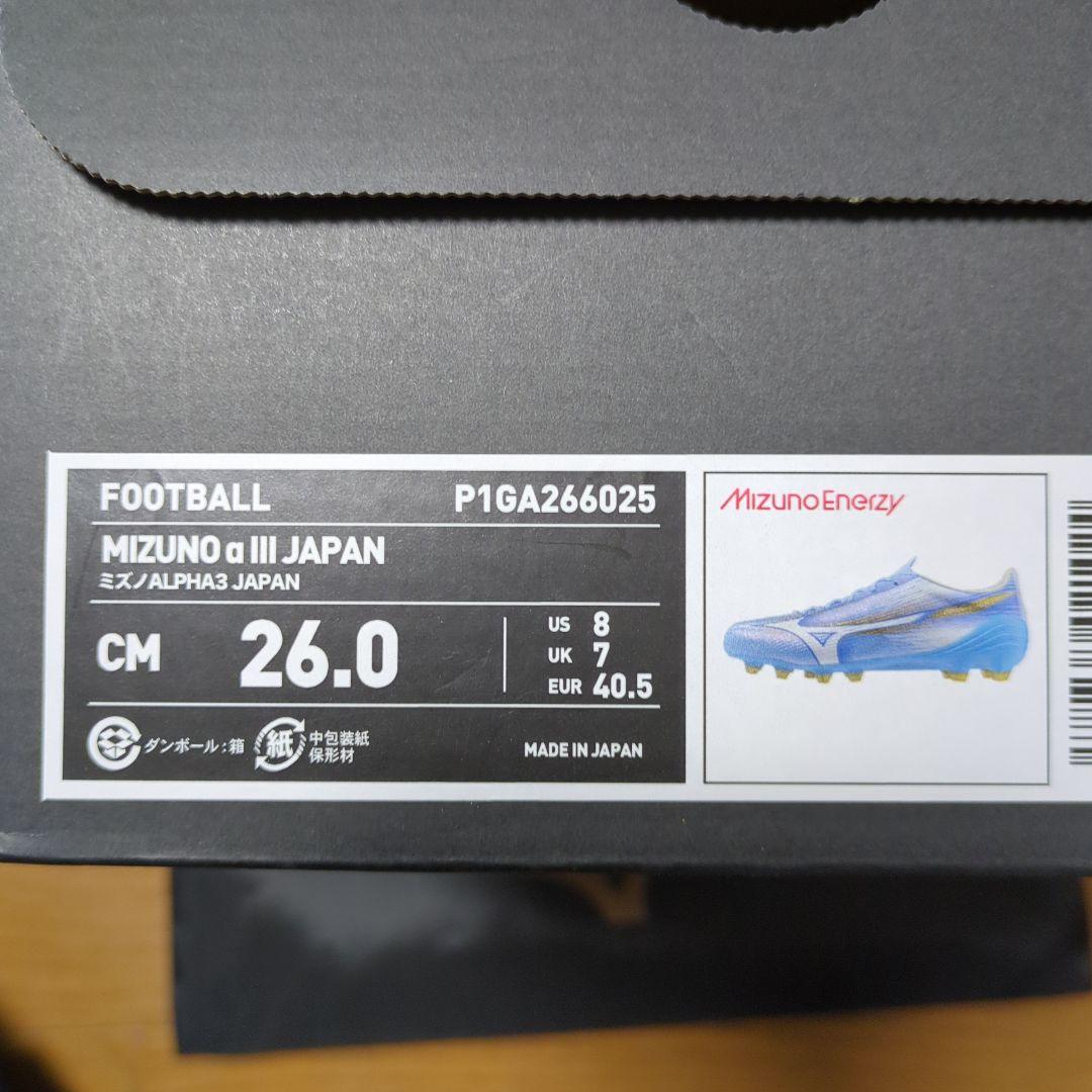 ミズノアルファ3Japan サッカーシューズ