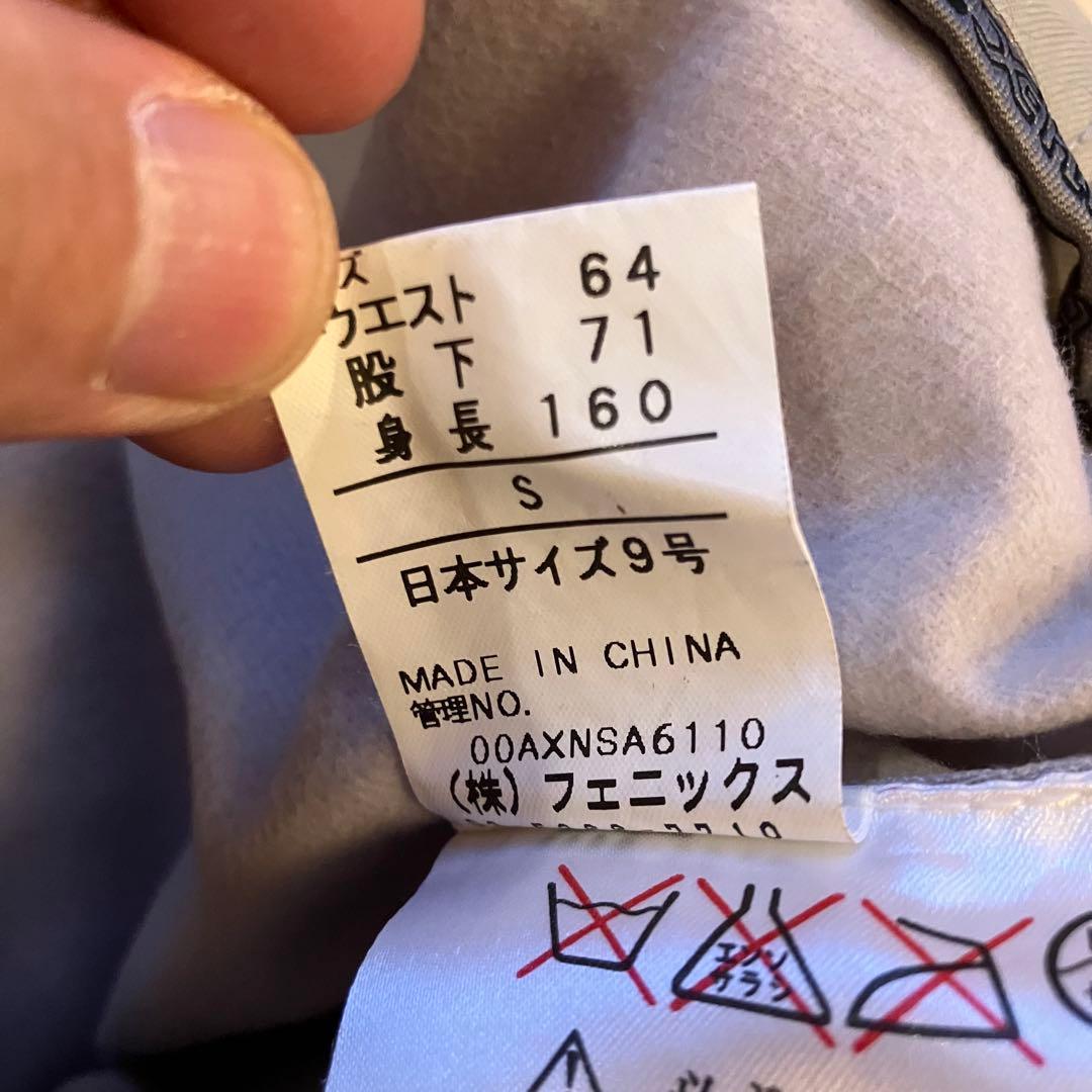 #Y2✨ICEPARDAL×X-nix✨スキーウェア 上下セット レディースM