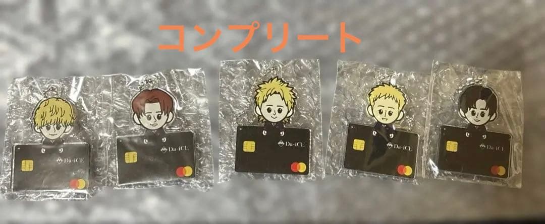 値下げ Da-iCE オリコカード ポイント交換特典 非売品 コンプリート